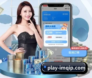 im棋牌 APP 界面
